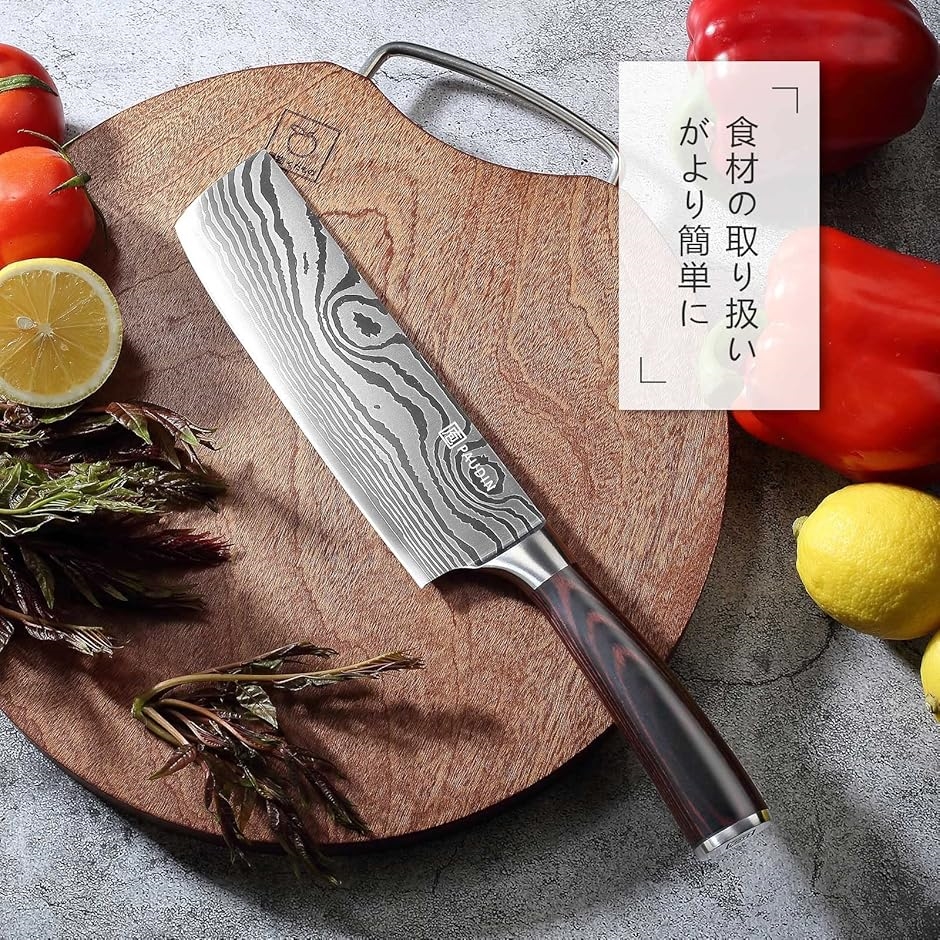 菜切り包丁 高炭素ドイツ製ステンレス 5Cr15Mov 両刃包丁 鞘付き 野菜