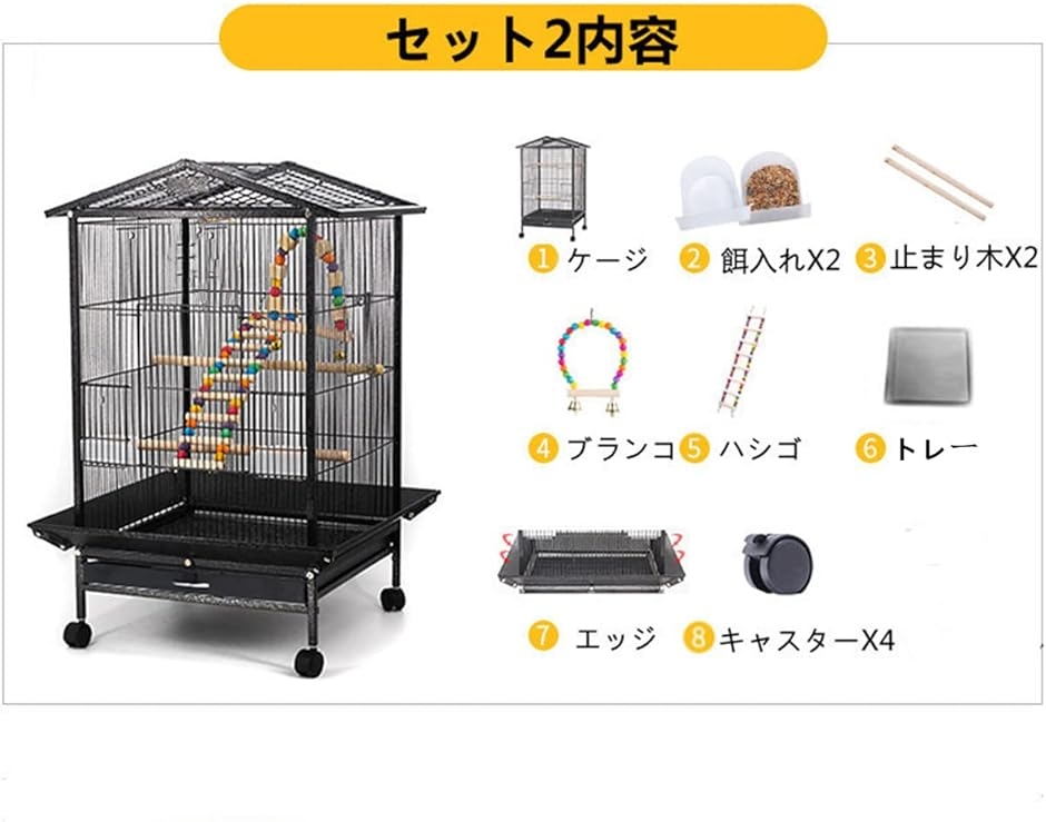 鳥かご ケージ 大型 インコ バード 鳥籠 おしゃれ キャスター付き