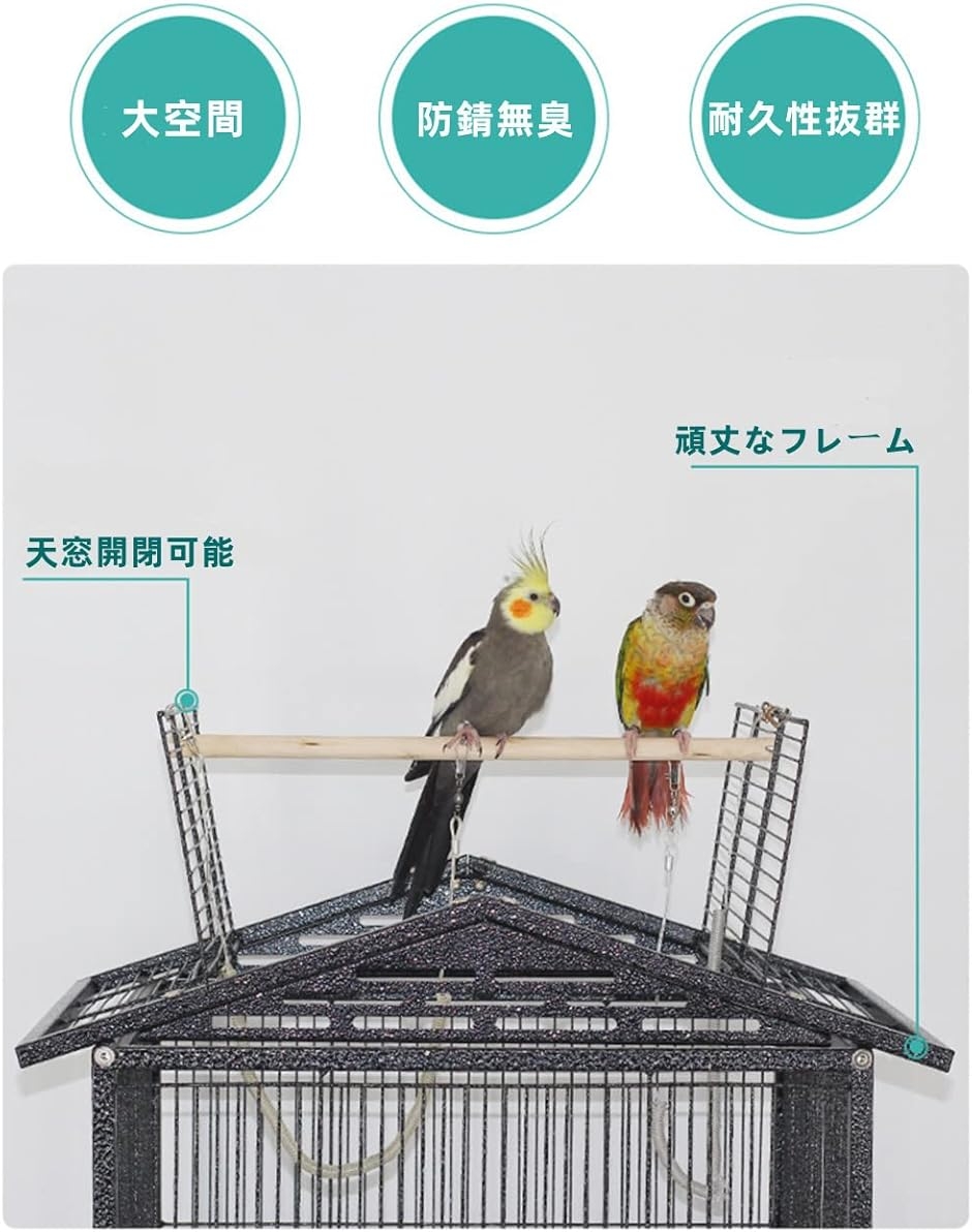 鳥かご ケージ 大型 インコ バード 鳥籠 おしゃれ キャスター付き