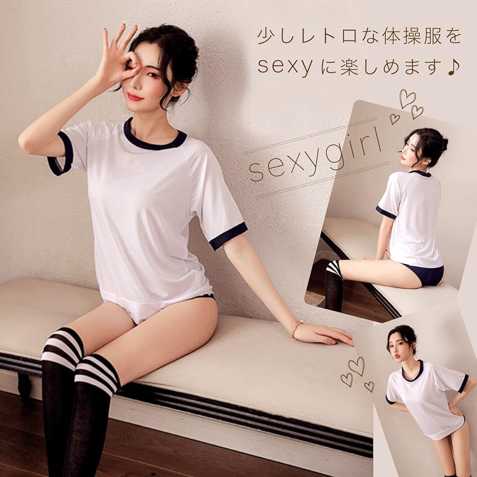 体操服 コスプレ 半袖 ブルマ 体操着 コスチ...の詳細画像2