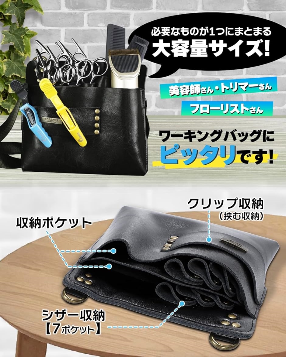シザーケース ブラシ付 ハサミ7丁 スクエア型 美容師(ネイビー