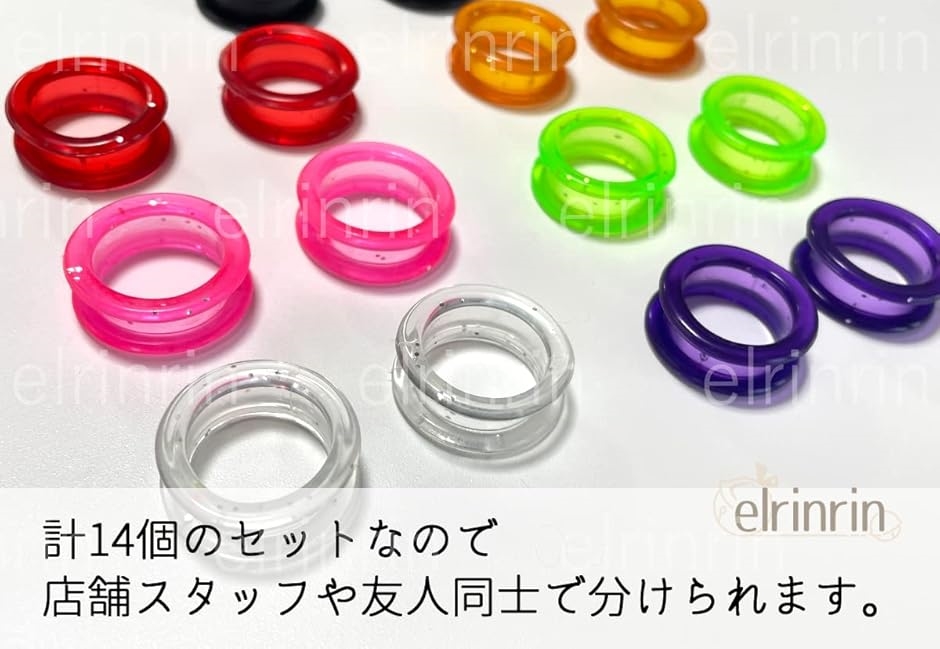 シザーリング 指穴調整リング はさみ セニング 美容師 理容師 トリマー