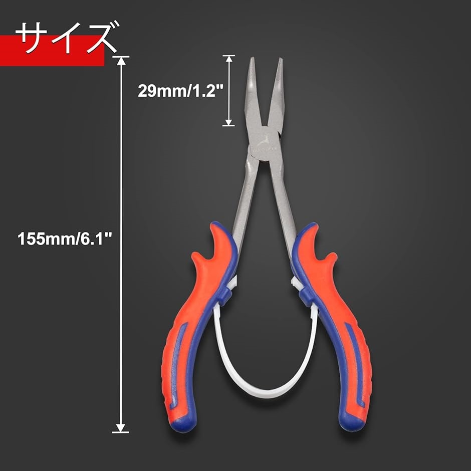 6インチ ロングリーチ ベントノーズプライヤー ジュエリー製作用