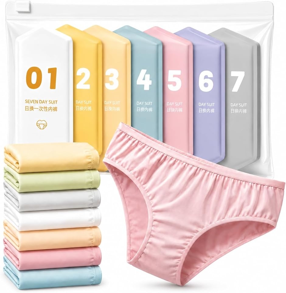 使い捨てパンツ コットン 綿100% 個包装 入院 ショーツ 1週間 7枚セット (M)