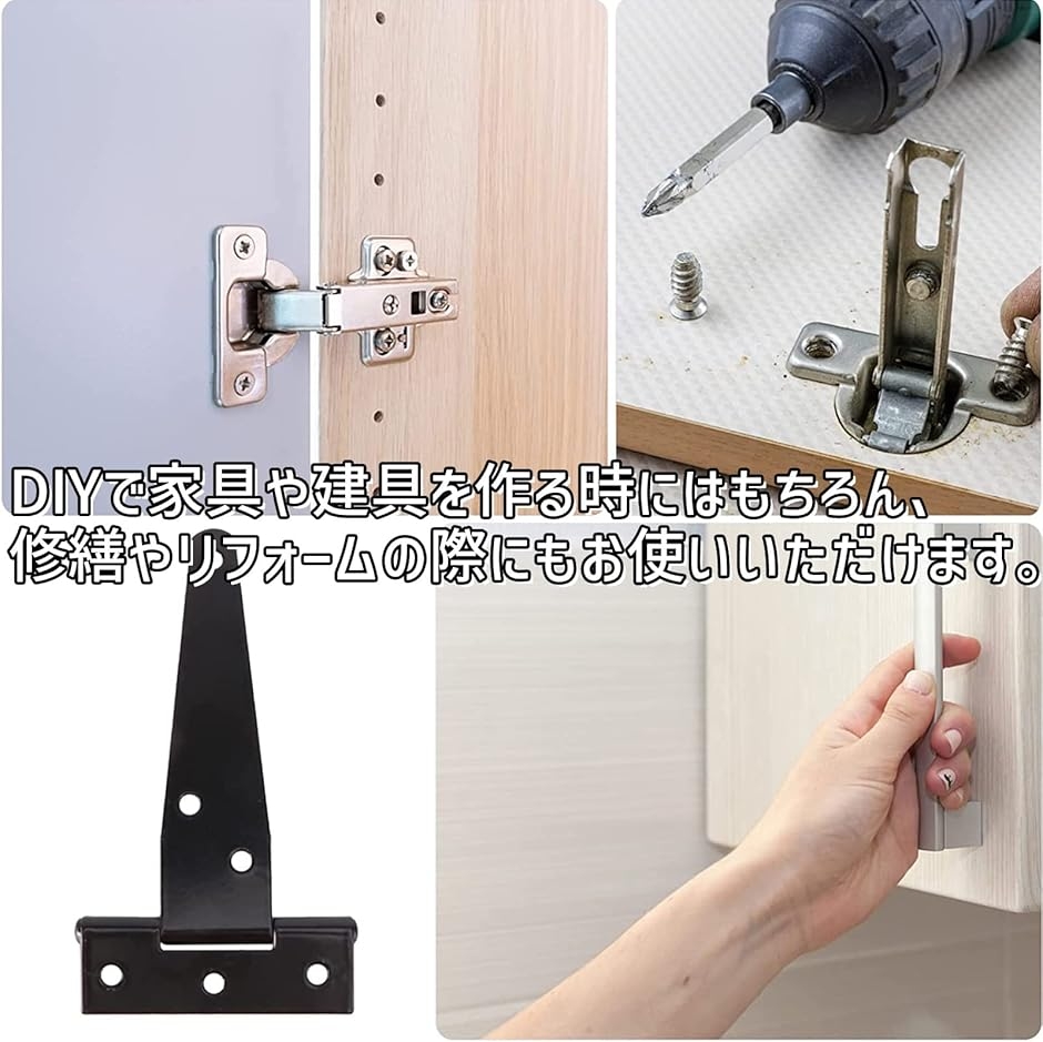 ドアヒンジ 扉 蝶つがい 蝶番 T字 スチール製 屋外可 DIY ゲート 金具( 4個セット) :2B24IWNL3X:スピード発送 ホリック ...