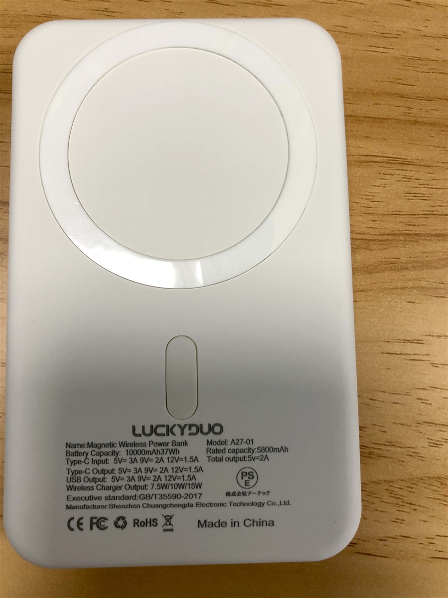 Magsafeモバイルバッテリー マグネット10000mAh 大容量 急速充電