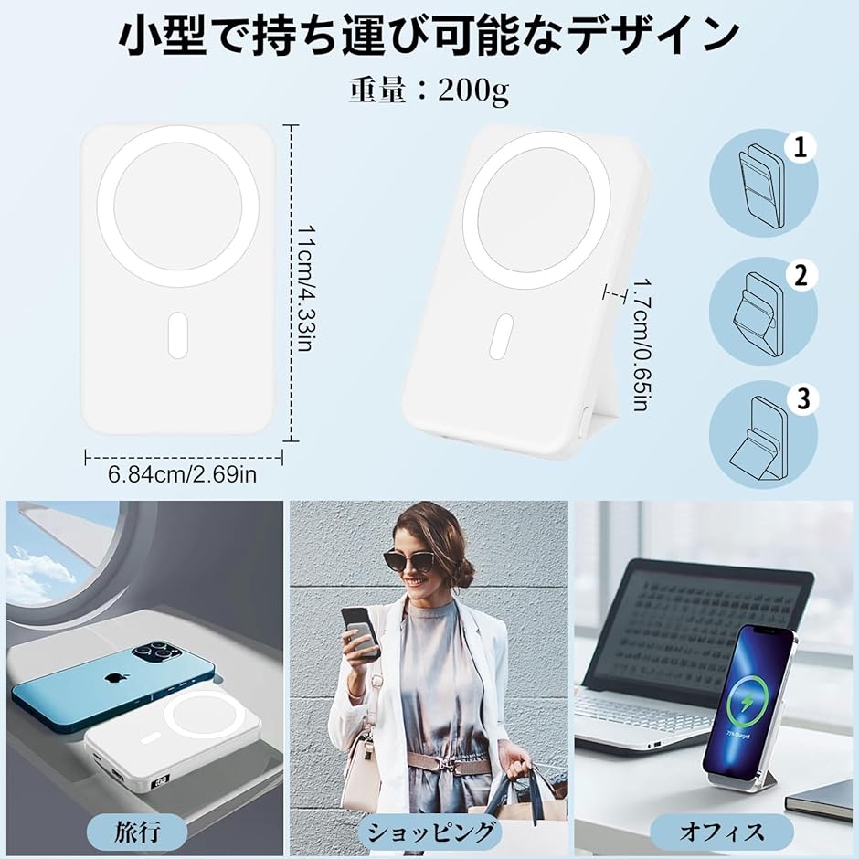 Magsafeモバイルバッテリー マグネット10000mAh 大容量 急速充電