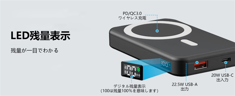 ワイヤレス マグネット式 モバイルバッテリー 10000 mAh 急速充電 マグセーフ対応 Blue MDM( Blue)｜horikku｜07