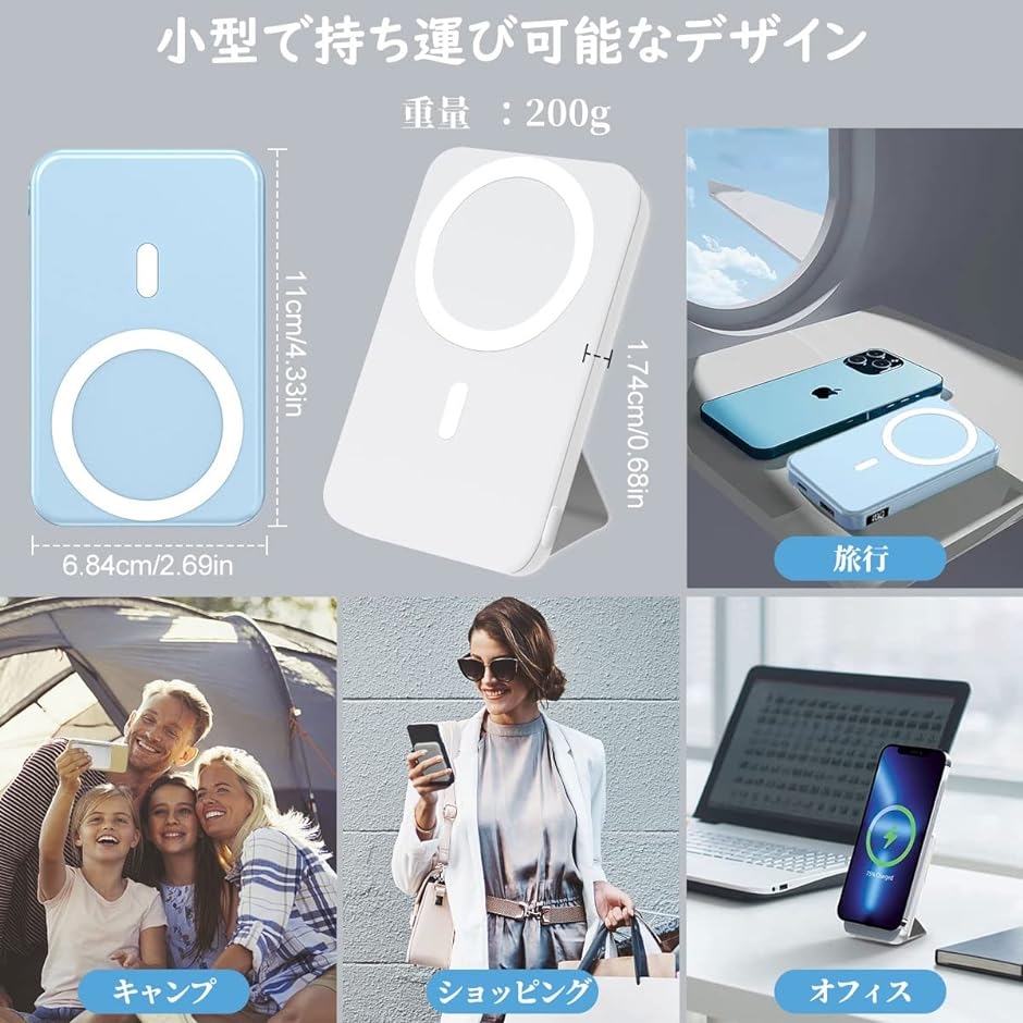 ワイヤレス マグネット式 モバイルバッテリー 10000 mAh 急速充電 マグセーフ対応 Blue MDM( Blue)｜horikku｜06