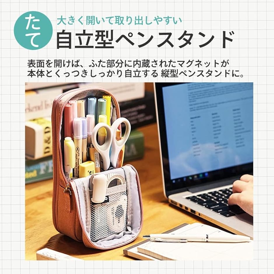 筆箱 立てられる ペンケース 自立 多機能 お...の詳細画像1