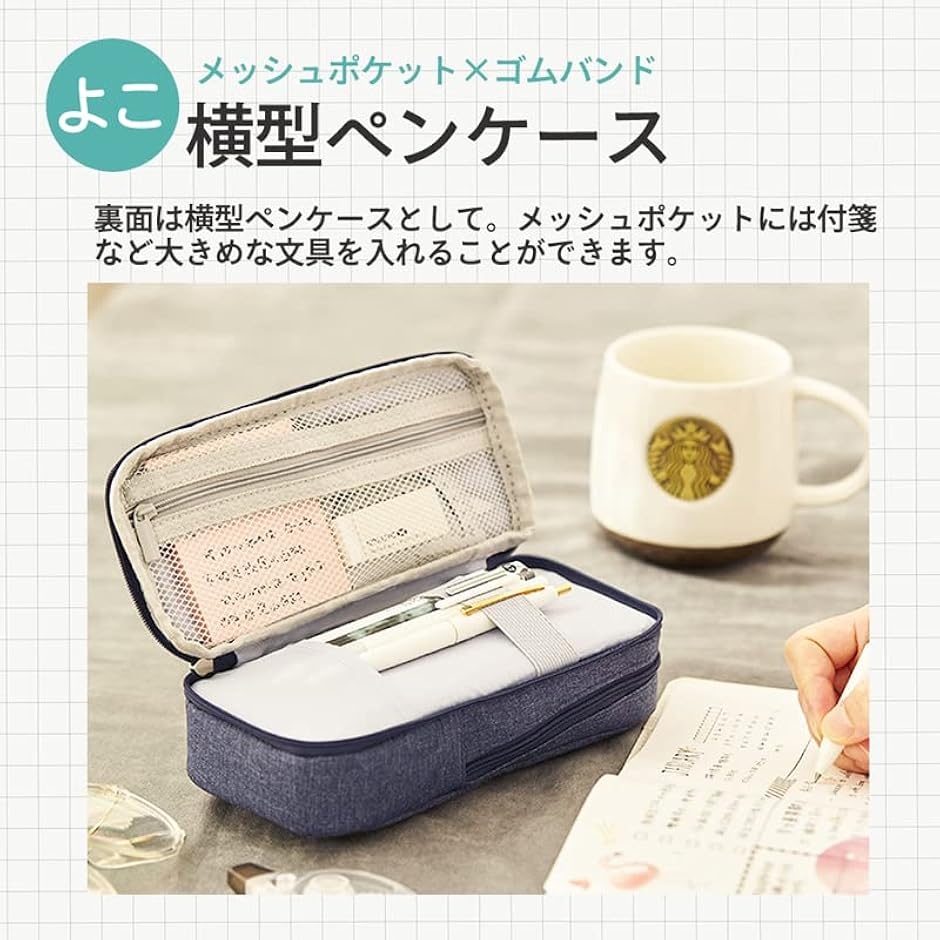 筆箱 立てられる ペンケース 自立 多機能 お...の詳細画像3