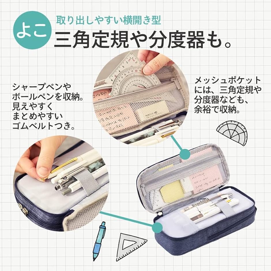 筆箱 立てられる ペンケース 自立 多機能 お...の詳細画像4