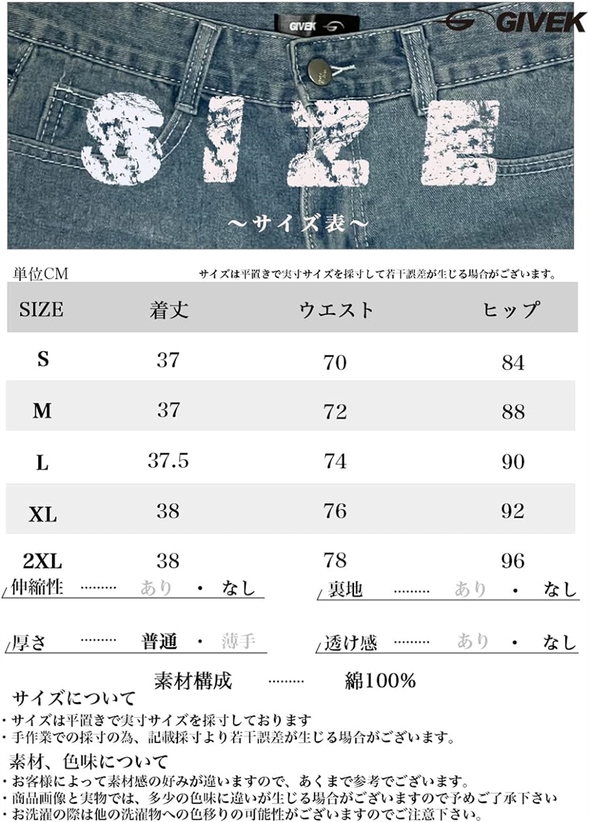 デニムスカート ミニ ダメージ加工 ショート スリム タイト おしゃれ