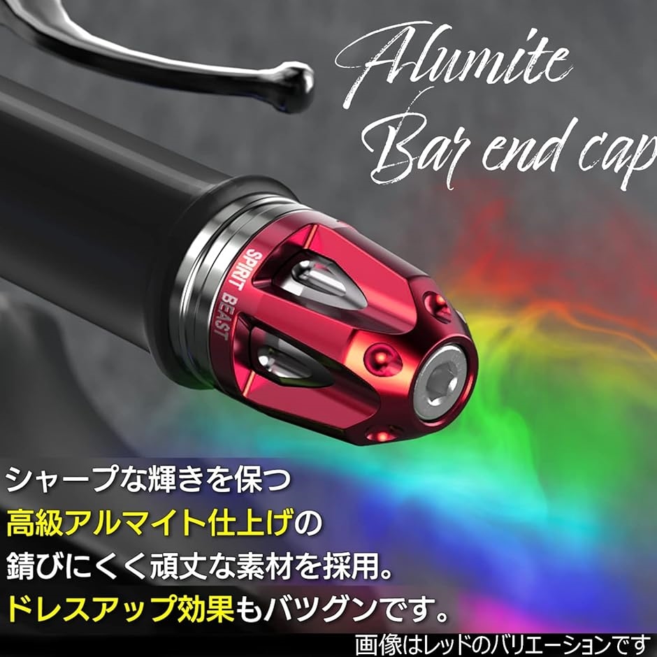 Amazon | h&b バーエンド キャップ グリップエンド カワサキ
