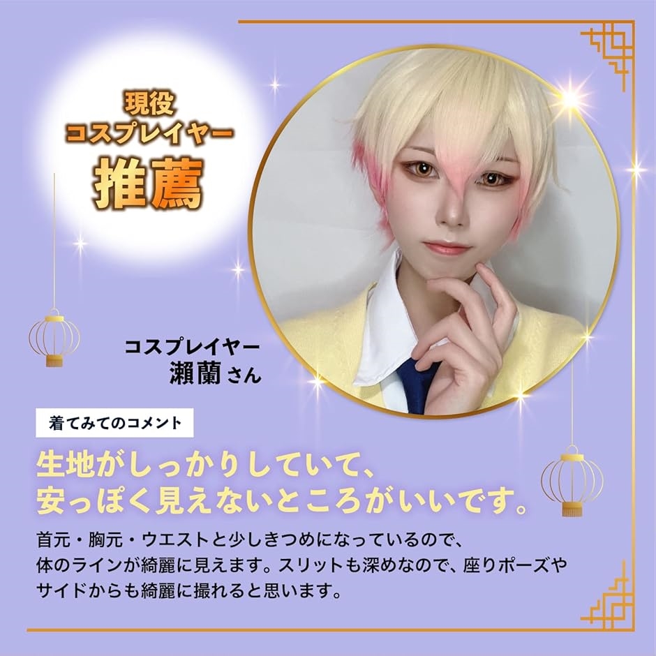 チャイナドレス コスプレ チャイナ服 半袖 膝丈 チャイナワンピース 淡紫 2xl スピード発送 ホリック Paypayモール店 通販 Paypayモール チャイナドレス コスプレ チャイナ服 半袖 膝丈 チャイナワンピース 淡紫 2xl スピード発送 ホリック Paypayモール店 通販 Paypayモール