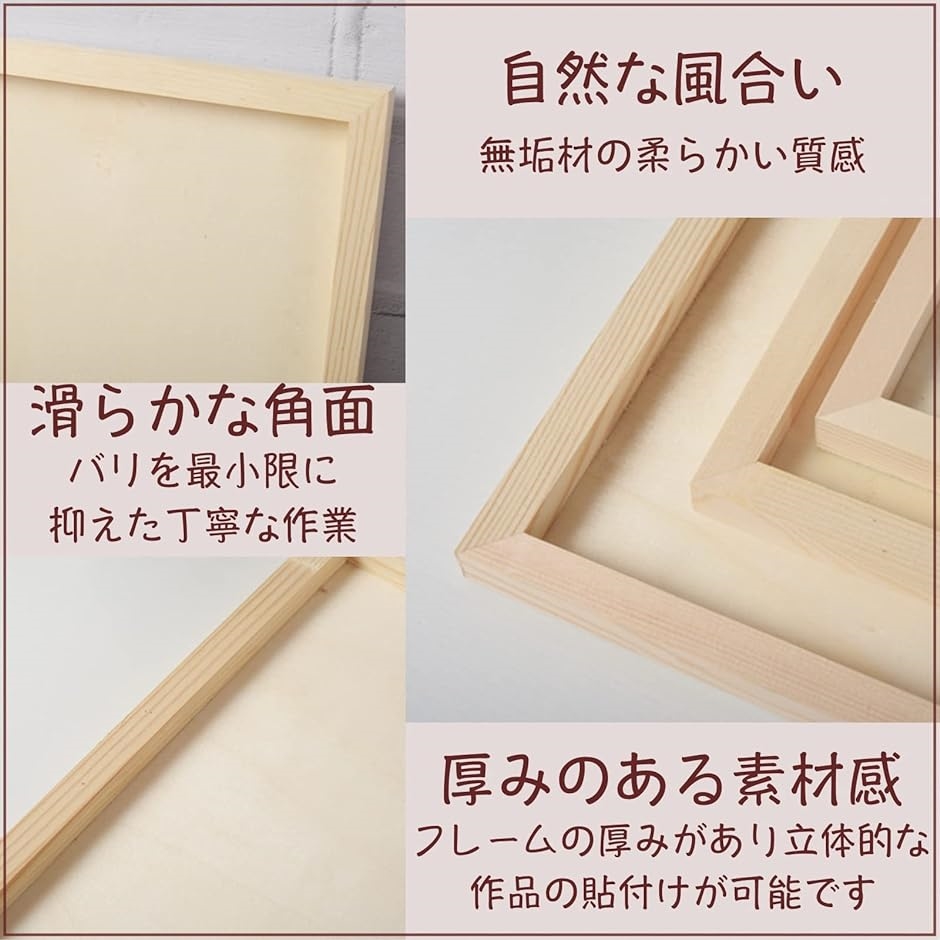 キャンバス 画材 木製 ウッドキャンバスボード 木枠 ウッドフレーム 20cm / 6個( 20cm / 6個)｜horikku｜03