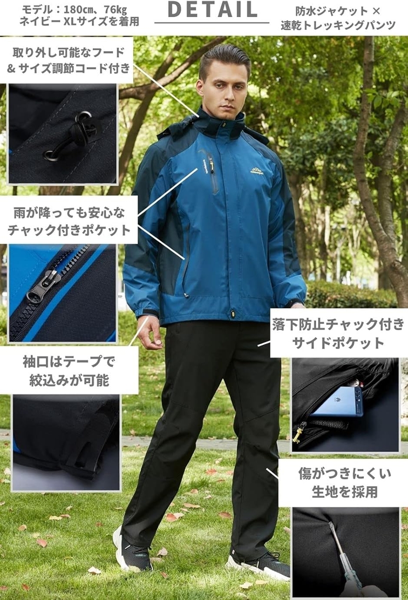 アウトドアジャケット 上下セット メンズ ウェア 登山服 マウンテンパーカー 多機能 (5.ブルー (速乾トレッキングパンツ),  L)の画像