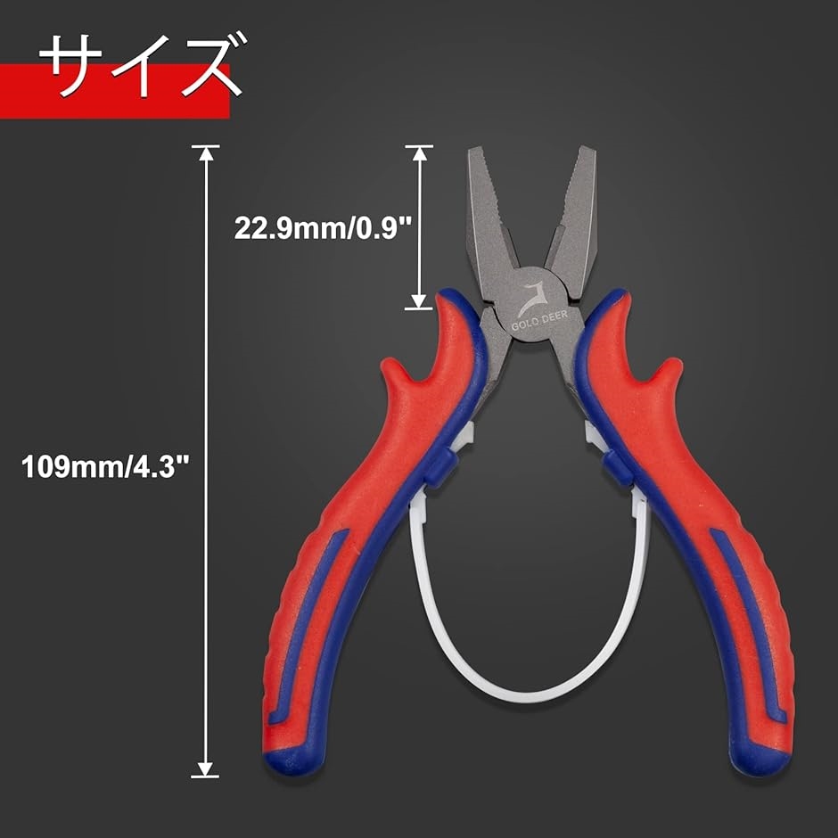 ミニペンチ 小型ペンチ 工具 アクセサリー ワイヤークラフトペンチ クロムバナジウム鋼｜horikku｜07