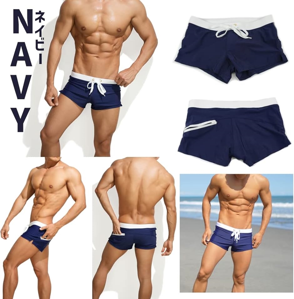 メンズ サーフ パンツ オシャレ 水着 ビーチ 海パン ショート 短め 腰