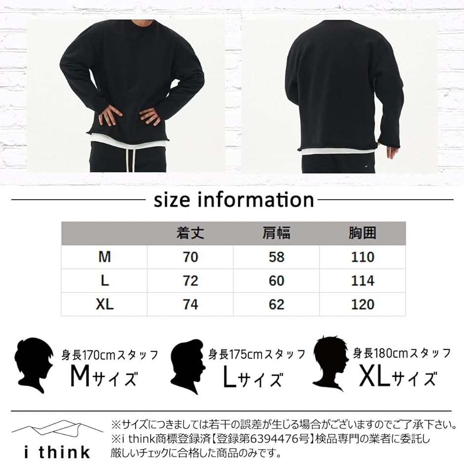 アイシンク カットオフ トレーナー ハーフパンツ メンズ スウェット
