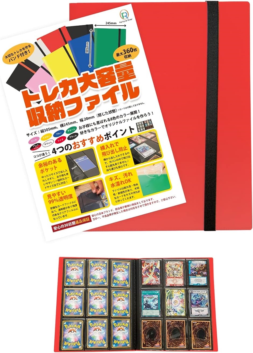 即出荷】カードファイル カードバインダー 9ポットシート付き 事務用品