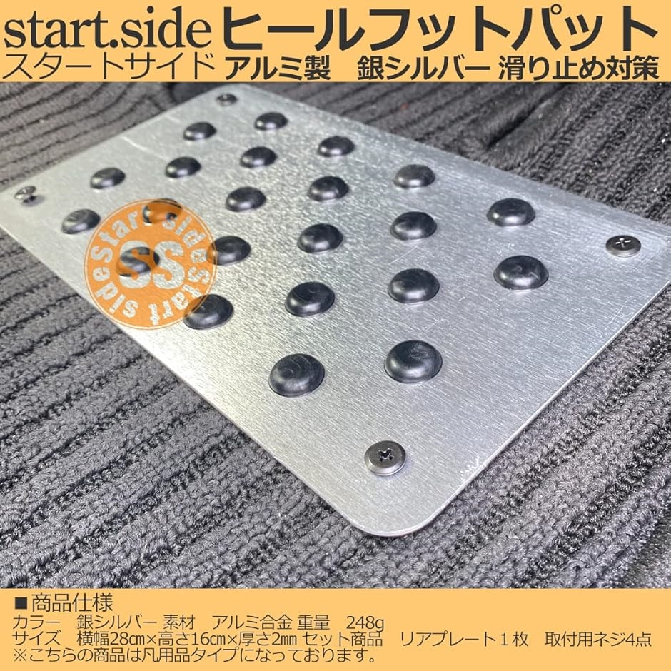 フットパット　Ｌサイズ　２７０枚＋α　滑り止め アテント 紙パンツ用夜1枚安心パッド 4回吸収｜介護用品・吸水ケア用品