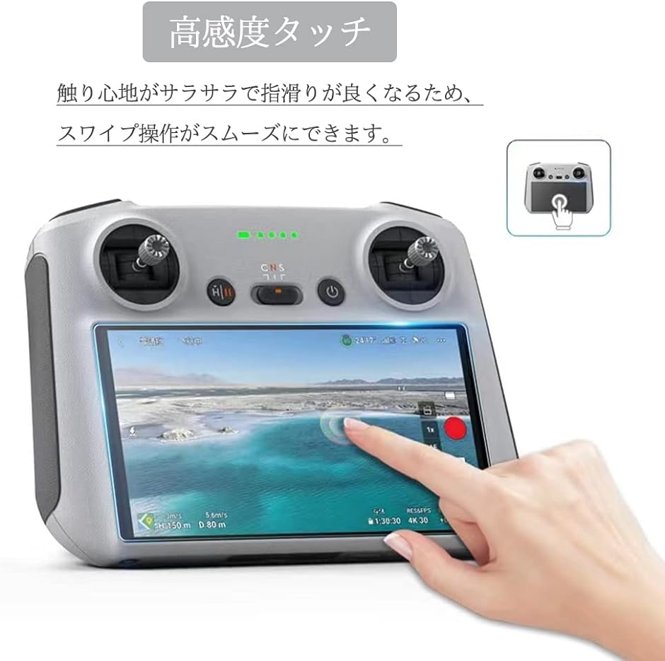 2点セット DJI Mini3 Pro送信機用ネックストラップ 首掛け/斜め掛け 高透過率(ストラップ+mini3pro保護フィルム)  :2B256V0RWP:スピード発送 ホリック - 通販 - Yahoo!ショッピング