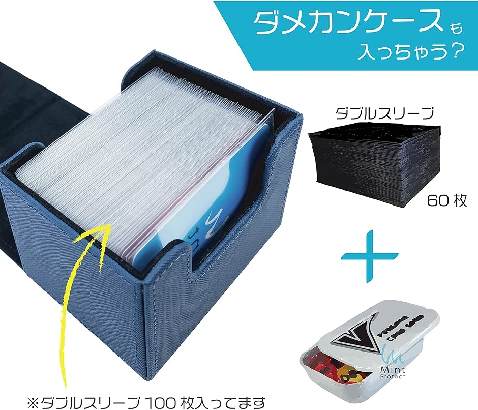デッキケース サイドローダー 100 ポケカ カードケース( ブルー)｜horikku｜05