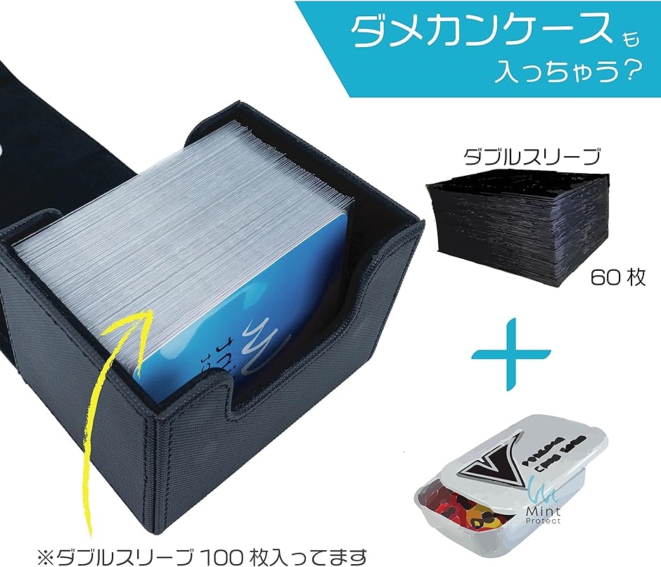 デッキケース サイドローダー 100 ポケカ カードケース( ブラック)｜horikku｜05