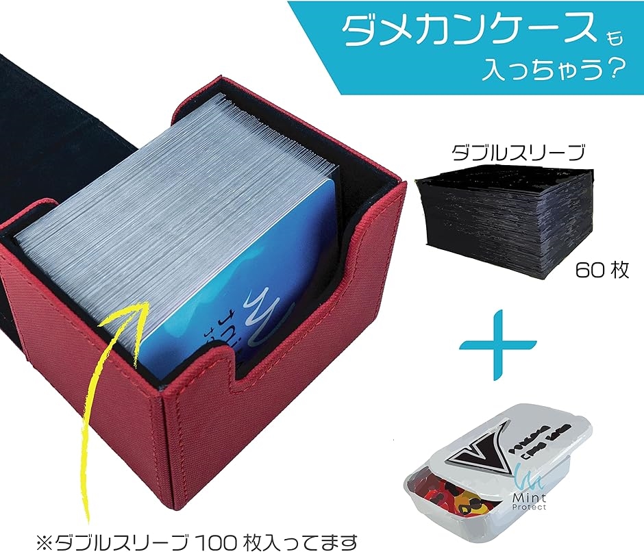 デッキケース サイドローダー 100 ポケカ カードケース( レッド)｜horikku｜05