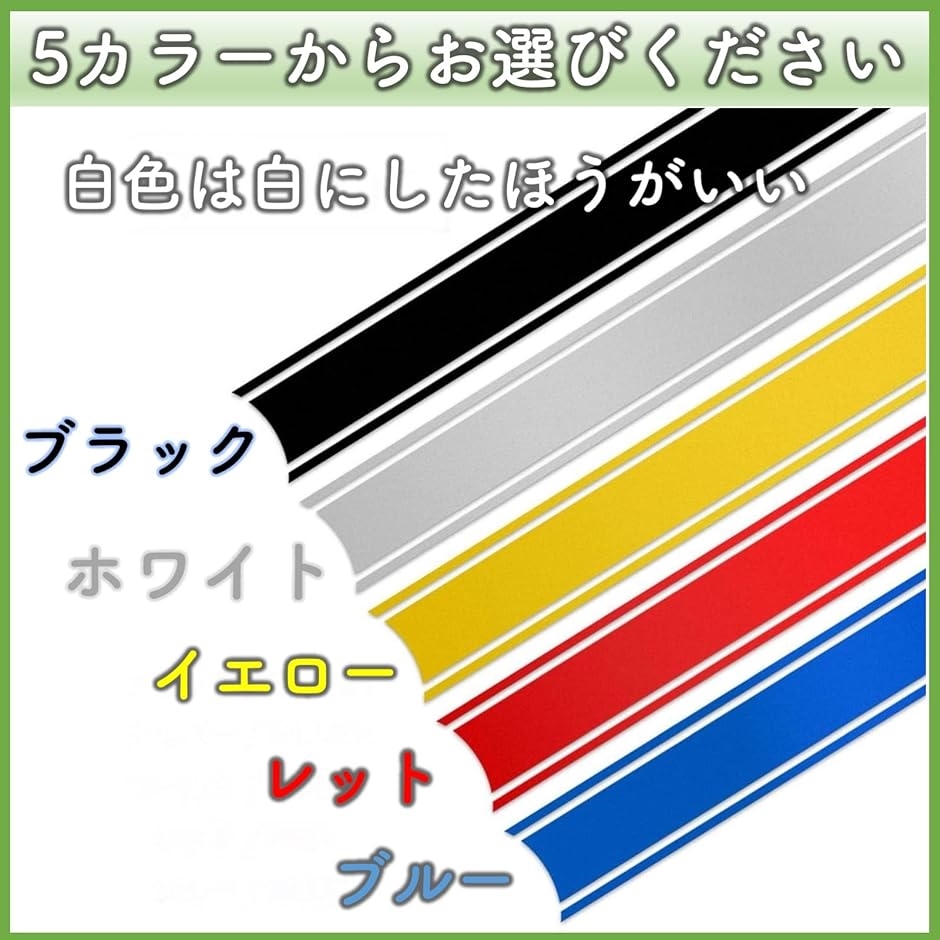 バイク ステッカー ストライプ タンク ボディ 反射 ライン オートバイ