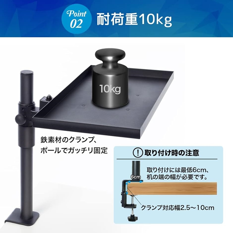 トレイアームスタンド 小物置き 机上収納 小物入れ テーブルにちょい置きホルダー( 黒)｜horikku｜04