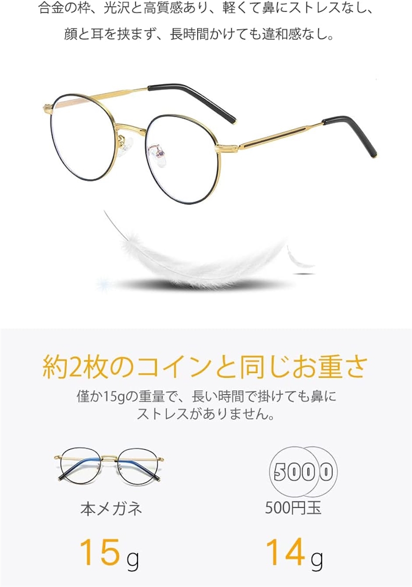 激安通販 ゼブランドショップ22年デザイン メガネ パソコン用メガネ 15g超軽量 透明レンズ ファッション オシャレ 飾り眼鏡 Mdm ゴールド ブラック M Latam Tech