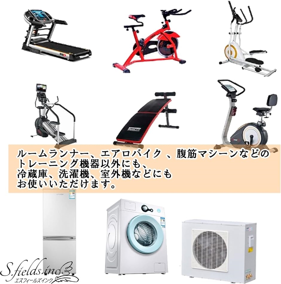 ジムマシーンマット ルームランナー エアロバイク 防音防振マット 厚さ 