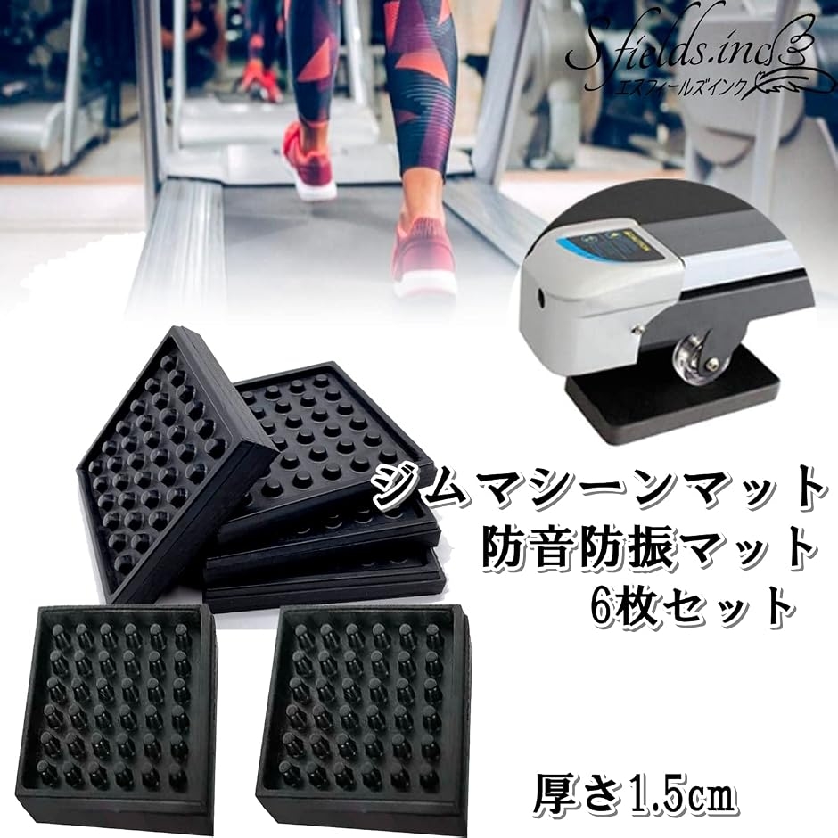 エアロバイク マットの商品一覧 通販 - Yahoo!ショッピング