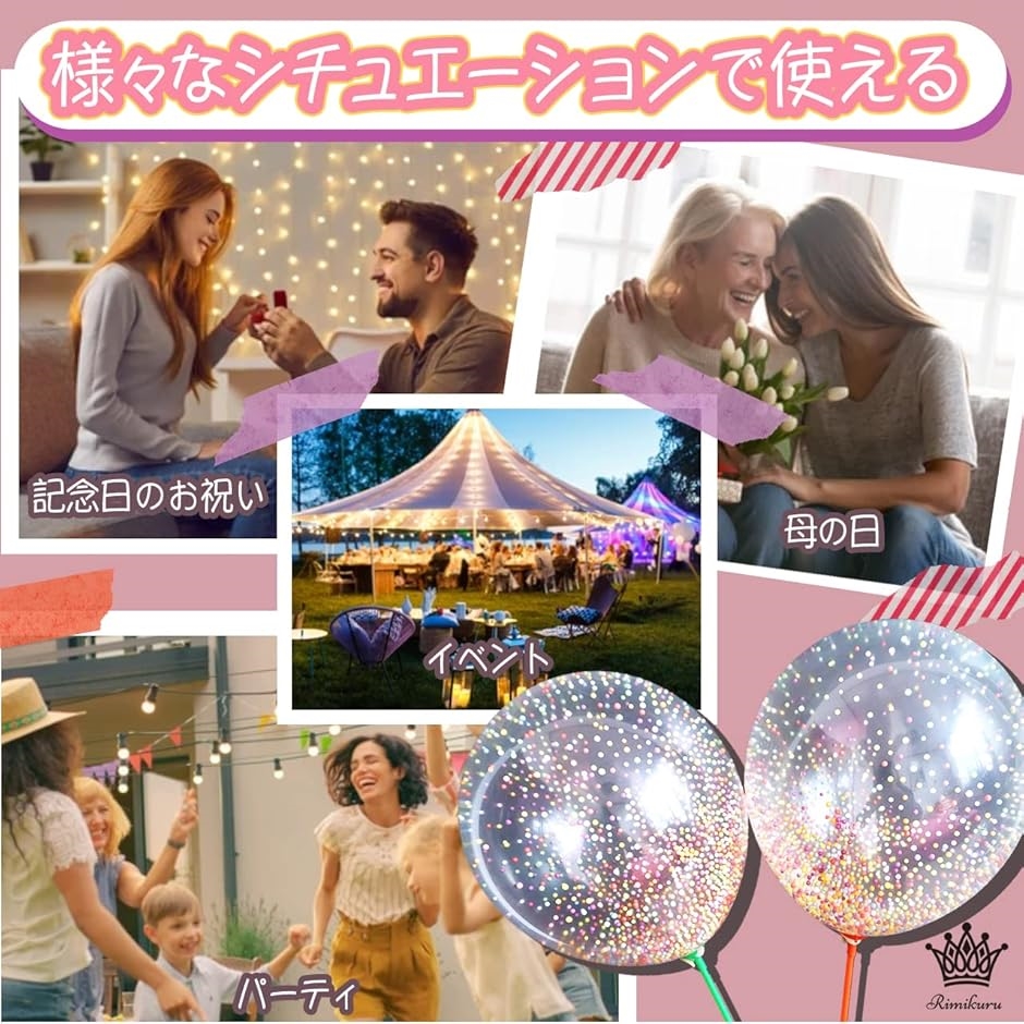 透明バルーン クリアボボバルーン セット クリアバルーン(11cm