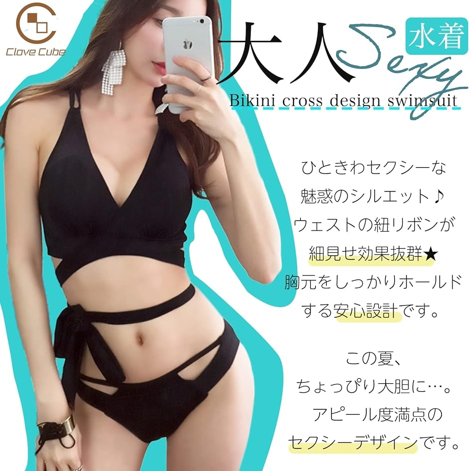 ダブルクロス ビキニ レディース 水着 セクシー シンプル リボン