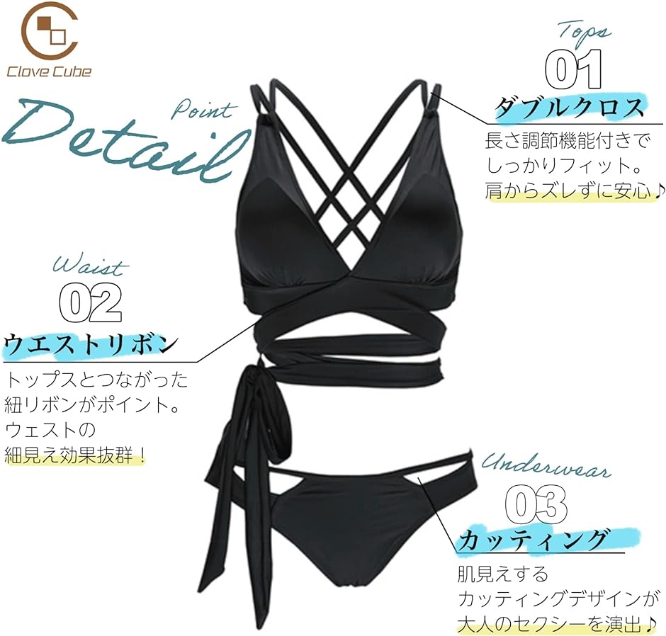 ダブルクロス ビキニ レディース 水着 セクシー シンプル リボン