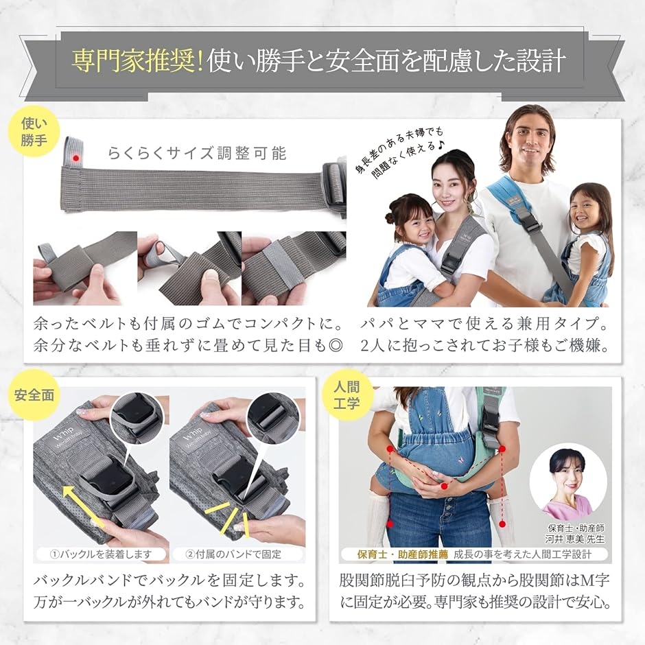 保育士推奨Whip 超軽量コンパクト 140g...の詳細画像3