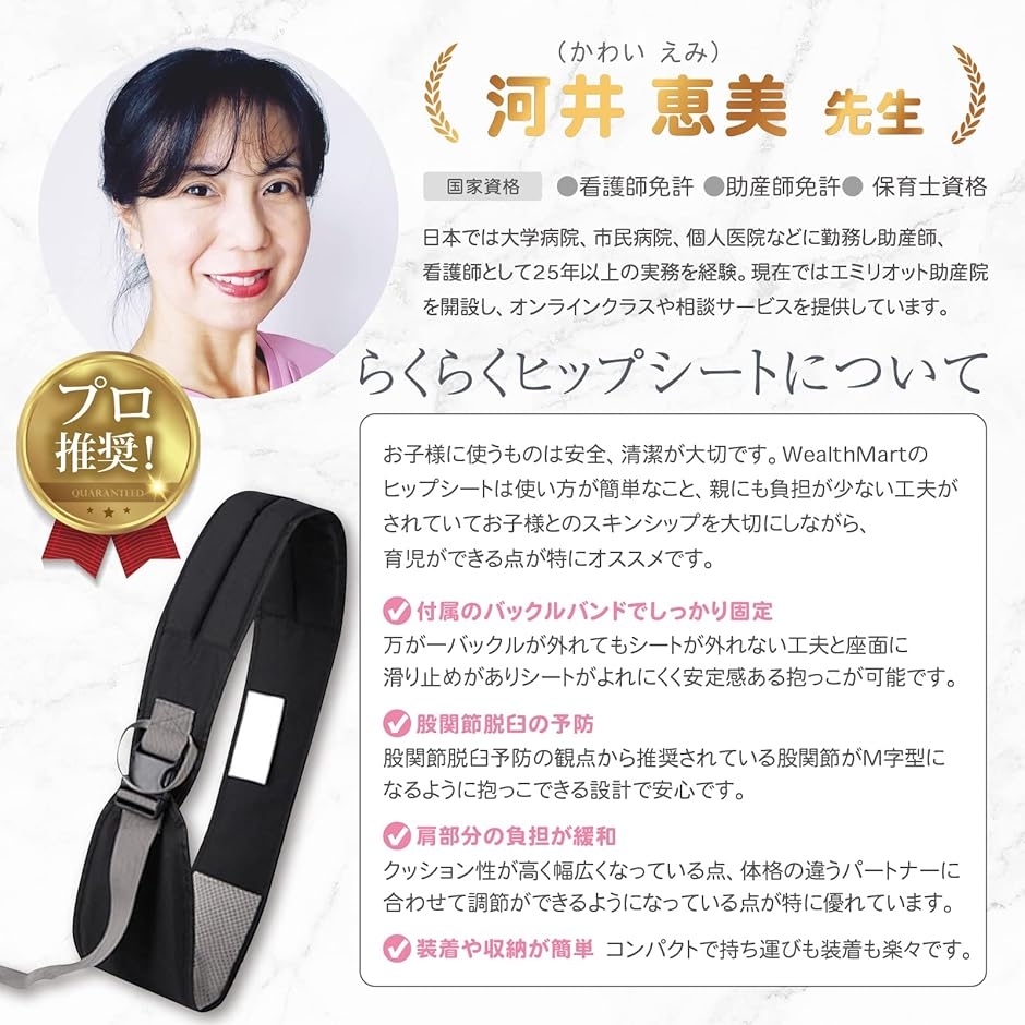 保育士推奨Whip 超軽量コンパクト 140g...の詳細画像5
