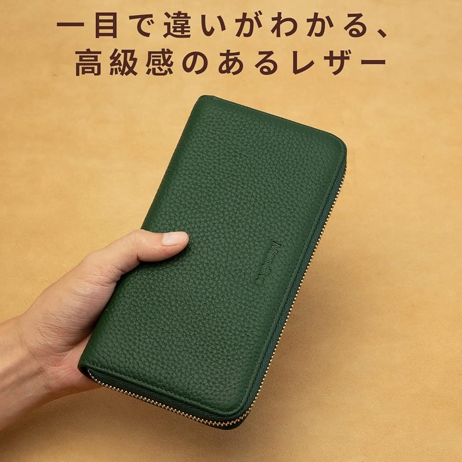 財布 レディース 長財布 本革 セパレート型 小銭入れ 大容量 ラウンド