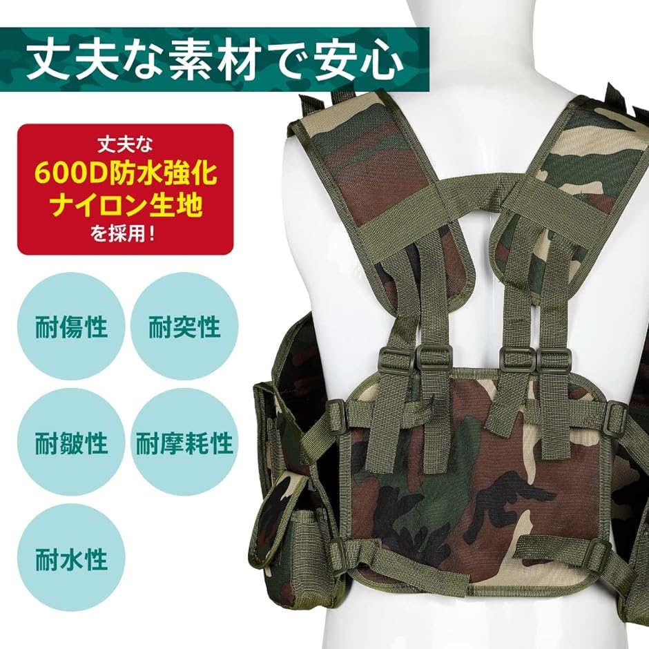 チェストリグ サバゲー ベスト タクティカルベスト( カーキ, Free Size