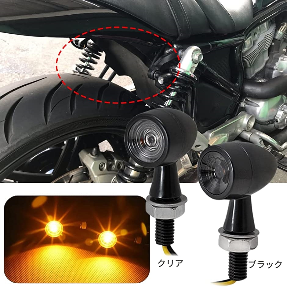 ケラーマン LED ウインカー（バイク ウインカー）の商品一覧｜ライト、レンズ｜バイク | 車、バイク、自転車 通販 - Yahoo!ショッピング