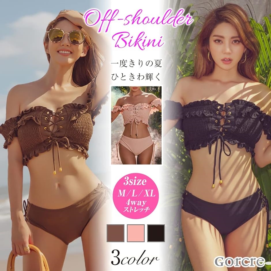 【jadedLondon】Gina Halter ジーナホルタ ビキニ 上下セット Gina Bikini Bottoms | Jaded London | Clothing