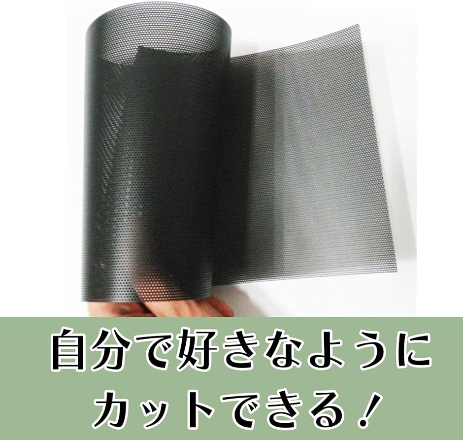 ダストフィルター PC用 メッシュ 埃除け シート ファン 2本 30/100 cm