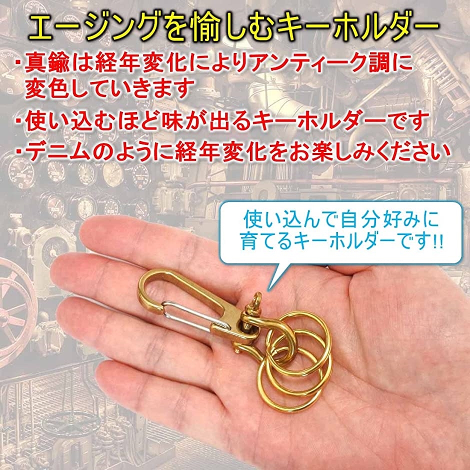 真鍮 カラビナ キーホルダー メンズ おしゃれ バイク 車 金具 シャックル 1個 キーリング 3個付き :2B25P4KN4C:スピード発送  ホリック - 通販 - Yahoo!ショッピング