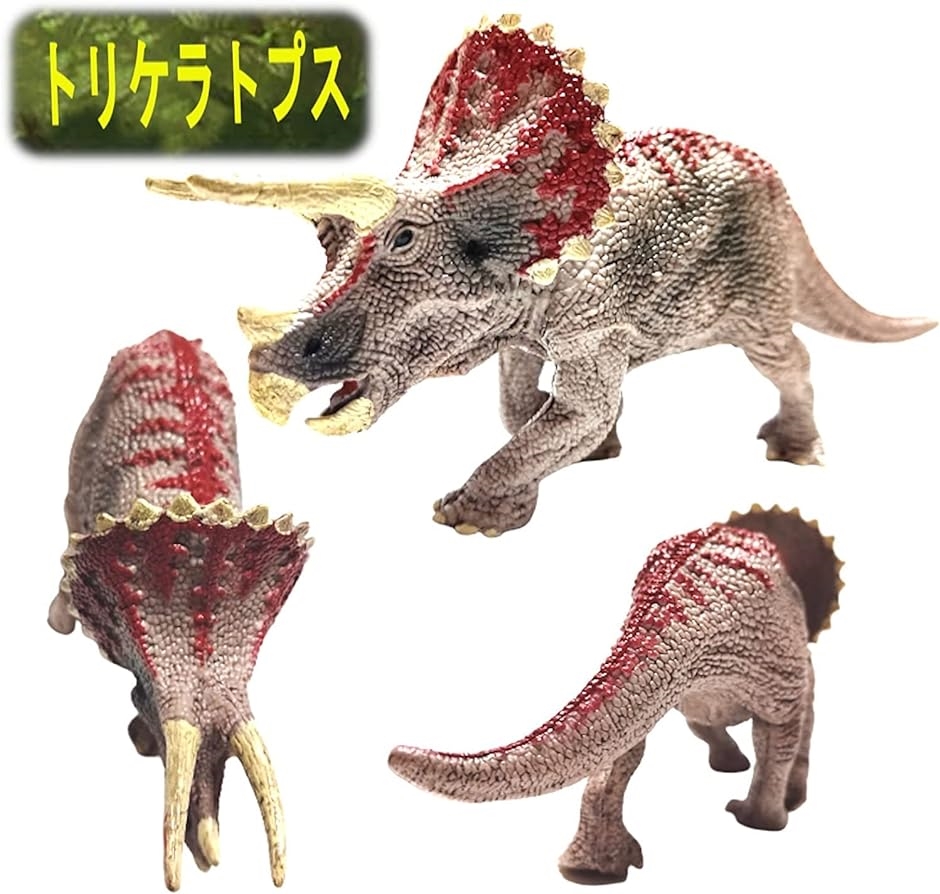 恐竜 おもちゃ フィギュア セット インドミナスレックス トリケラトプス ミナス＋Kトリケラトプス