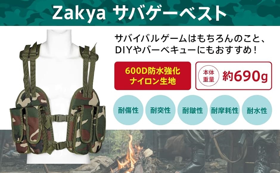 チェストリグ サバゲー ベスト タクティカルベスト( ジャングル, Free