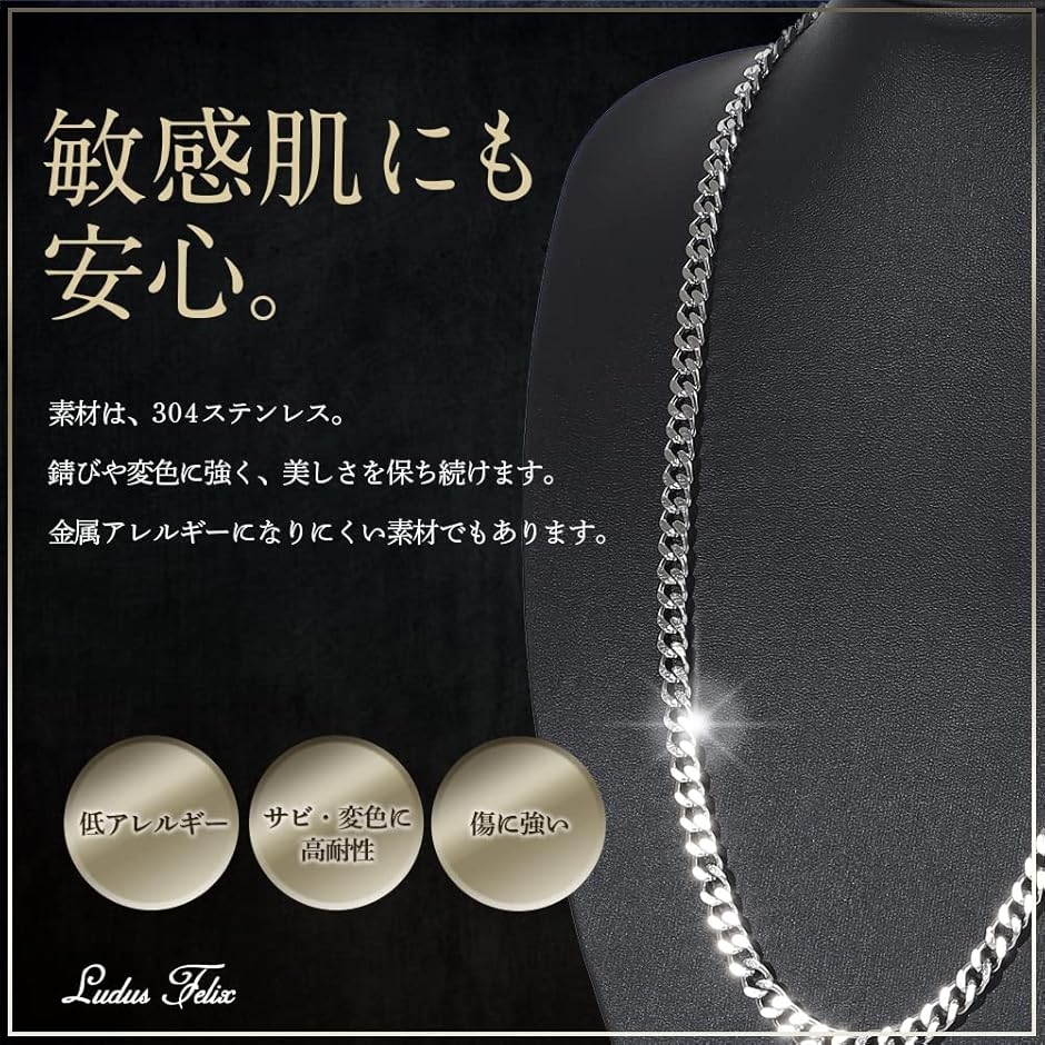 ネックレス-メンズ-喜平チェーン-18金コーティング-金属アレルギー対応