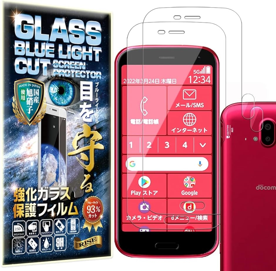 2{2 RISE KXtB J Y u[CgJbg 93% 炭炭X}[gtH F-52B p یtB